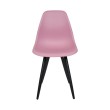 Стул Eames HR розовый