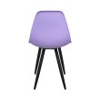Стул Eames HR сиреневый