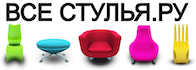 Интернет-магазин «Все Стулья.ру»